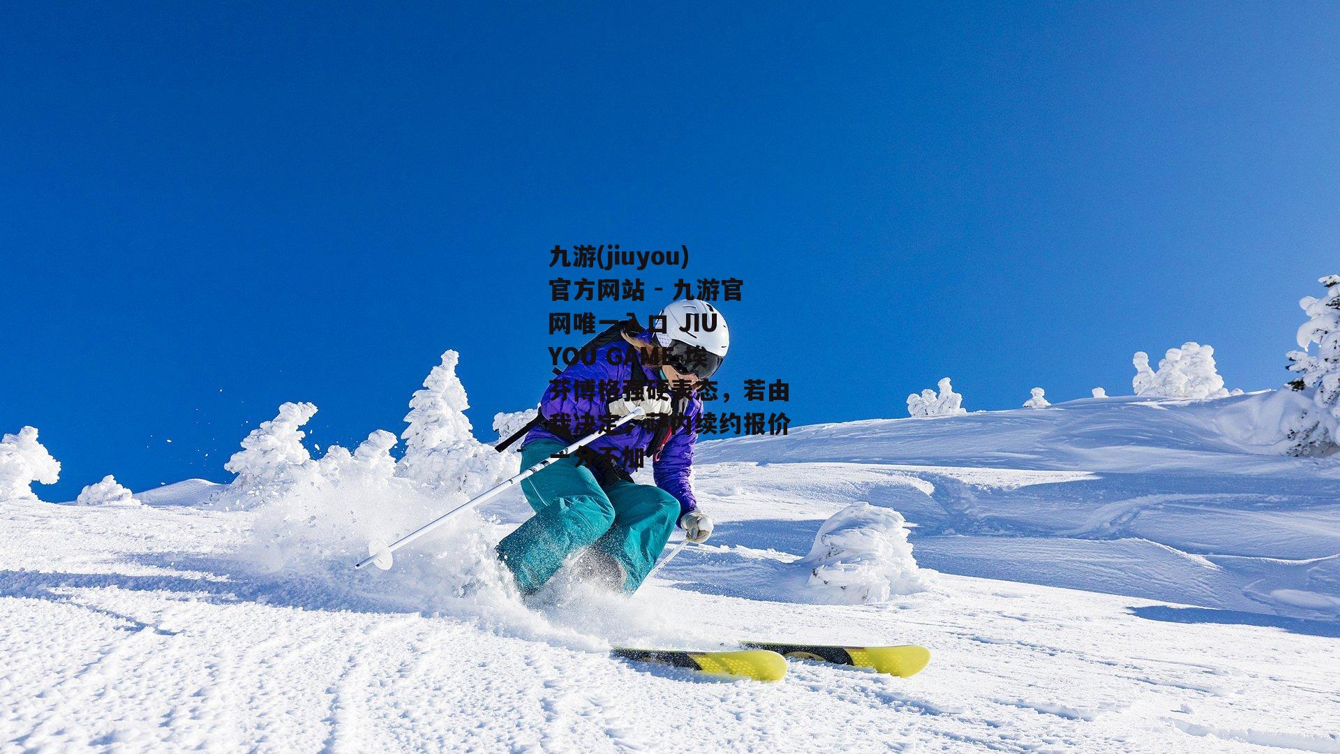 埃芬博格强硬表态，若由我决定，萨内续约报价一分不加